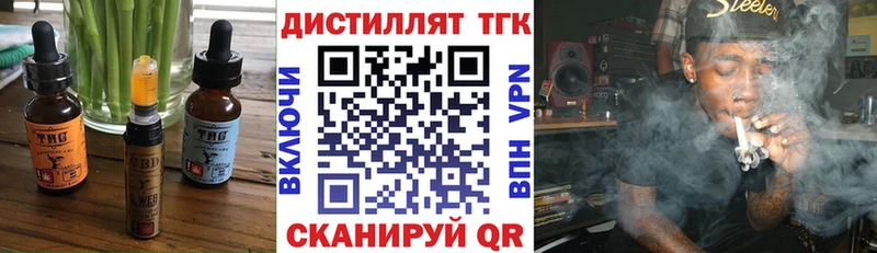 Печенье с ТГК конопля  Александровск 