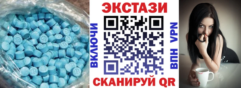Ecstasy MDMA  Александровск 