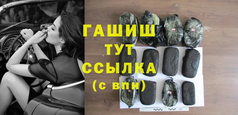 Гашиш гашик  KRAKEN ТОР  Александровск 