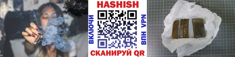 купить   Александровск  ГАШИШ ice o lator 