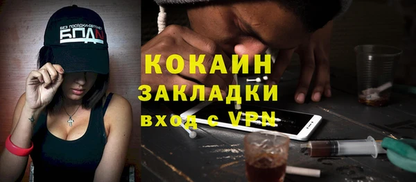 индика Магадан