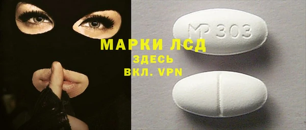 mdma Нестеровская