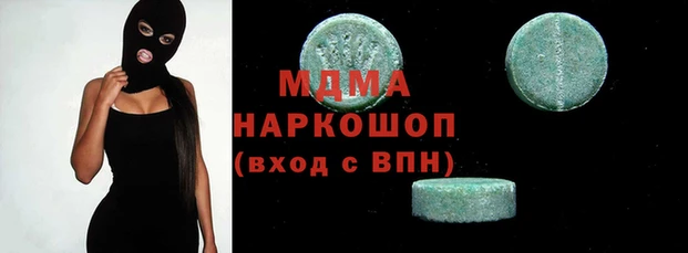 mdma Нестеровская