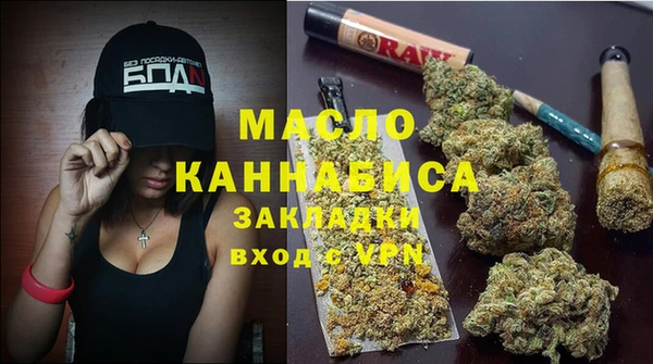 mdma Нестеровская