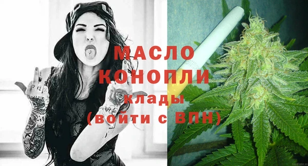 mdma Нестеровская
