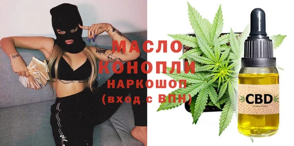 mdma Нестеровская