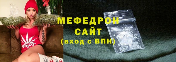 mdma Нестеровская