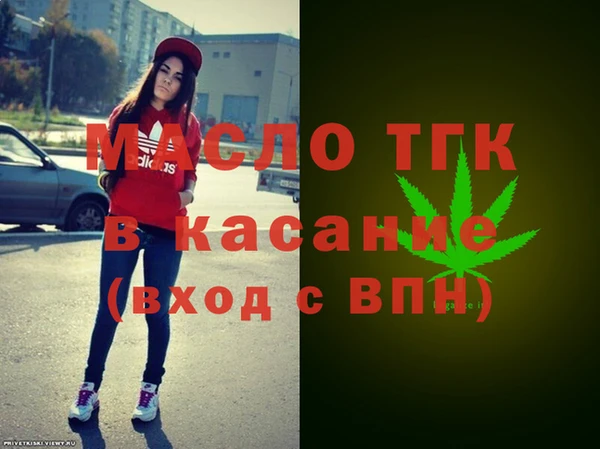 mdma Нестеровская