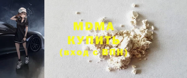 mdma Нестеровская