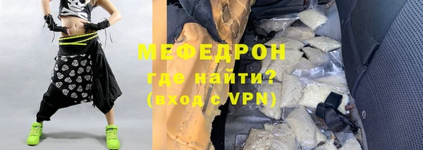 mdma Нестеровская