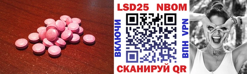 Лсд 25 экстази кислота  kraken сайт  Александровск 