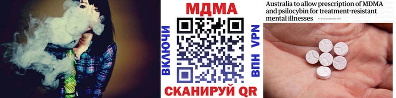 OMG вход  купить   Александровск  MDMA кристаллы 