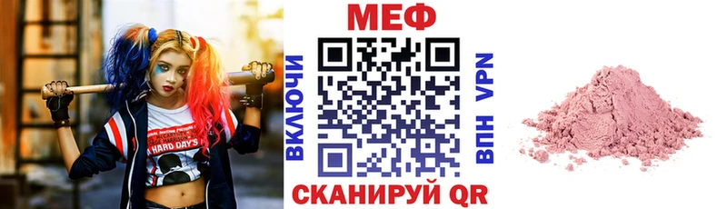 blacksprut ССЫЛКА Александровск Меф мука наркота