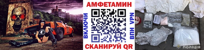 Первитин Декстрометамфетамин 99.9%  цена   Александровск 